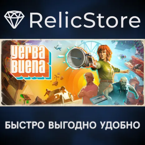 Yerba Buena - STEAM GIFT РОССИЯ