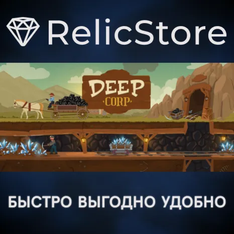 Deep Corp - STEAM GIFT РОССИЯ
