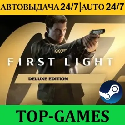 007 First Light Deluxe Edition | Steam | АКТИВАЦИЯ СРАЗУ | А