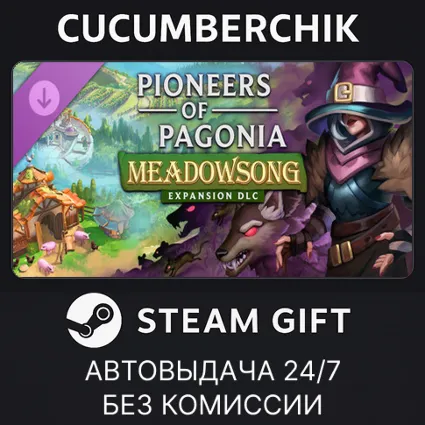 Pioneers of Pagonia - Meadowsong ✅ STEAM GIFT AUTO ✅ RU+МИР