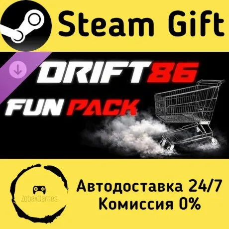  Drift86 - Fun Pack ???? Steam Gift РФ/КЗ/др.  Автодоставка