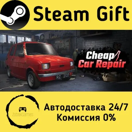  Cheap Car Repair ???? Steam Gift РФ/КЗ/др.  Автодоставка
