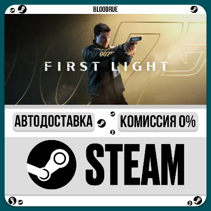 007 First Light Deluxe Edition ⚡ ️•РУ +МИР / STEAM АВТО, 0%