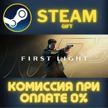 007 First Light - Standard Edition Steam Gift СТИМ ГИФТ ПК АВТОДОСТАВКА ПОДАРОК