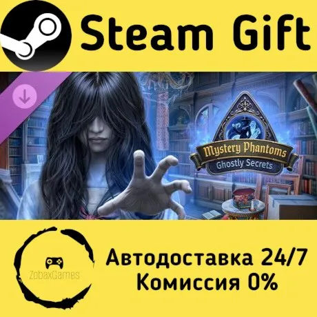  Тайные Фантомы: Призрачные Тайны DLC ???? Steam Gift РФ/КЗ/др.  Автодоставка
