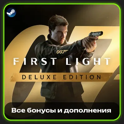 007 FIRST LIGHT- DELUXE EDITION | ВСЕ ДОПОЛНЕНИЯ И БОНУСЫ | 