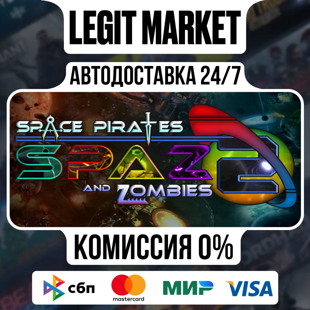 Space Pirates And Zombies 2 / Steam АВТО / РУ + МИР