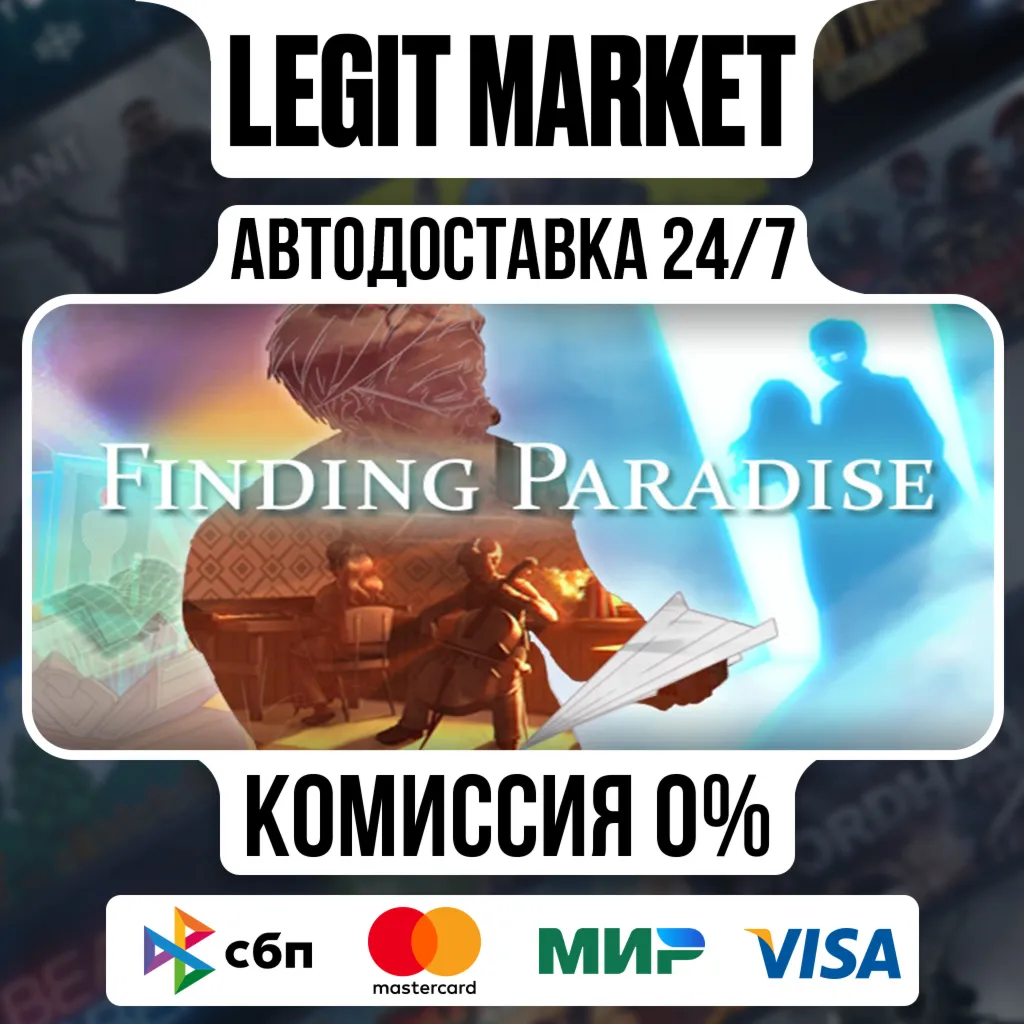 Finding Paradise / Steam АВТО / РУ + МИР