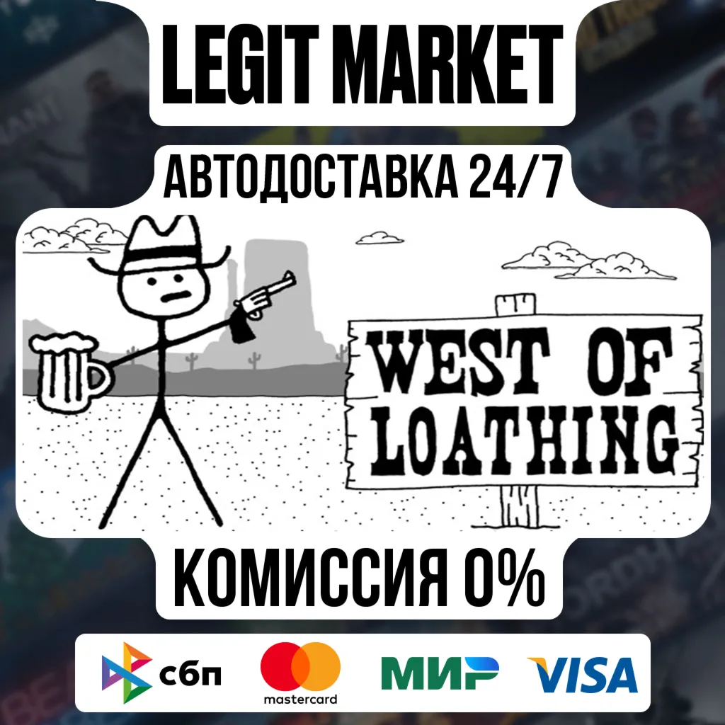 West of Loathing / Steam АВТО / РУ + МИР