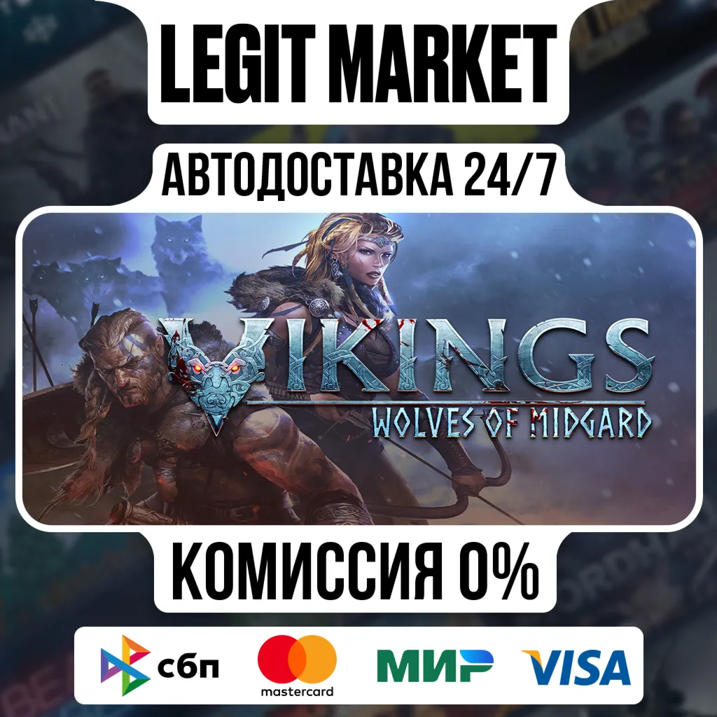 Vikings - Wolves of Midgard / Steam АВТО / РУ + МИР