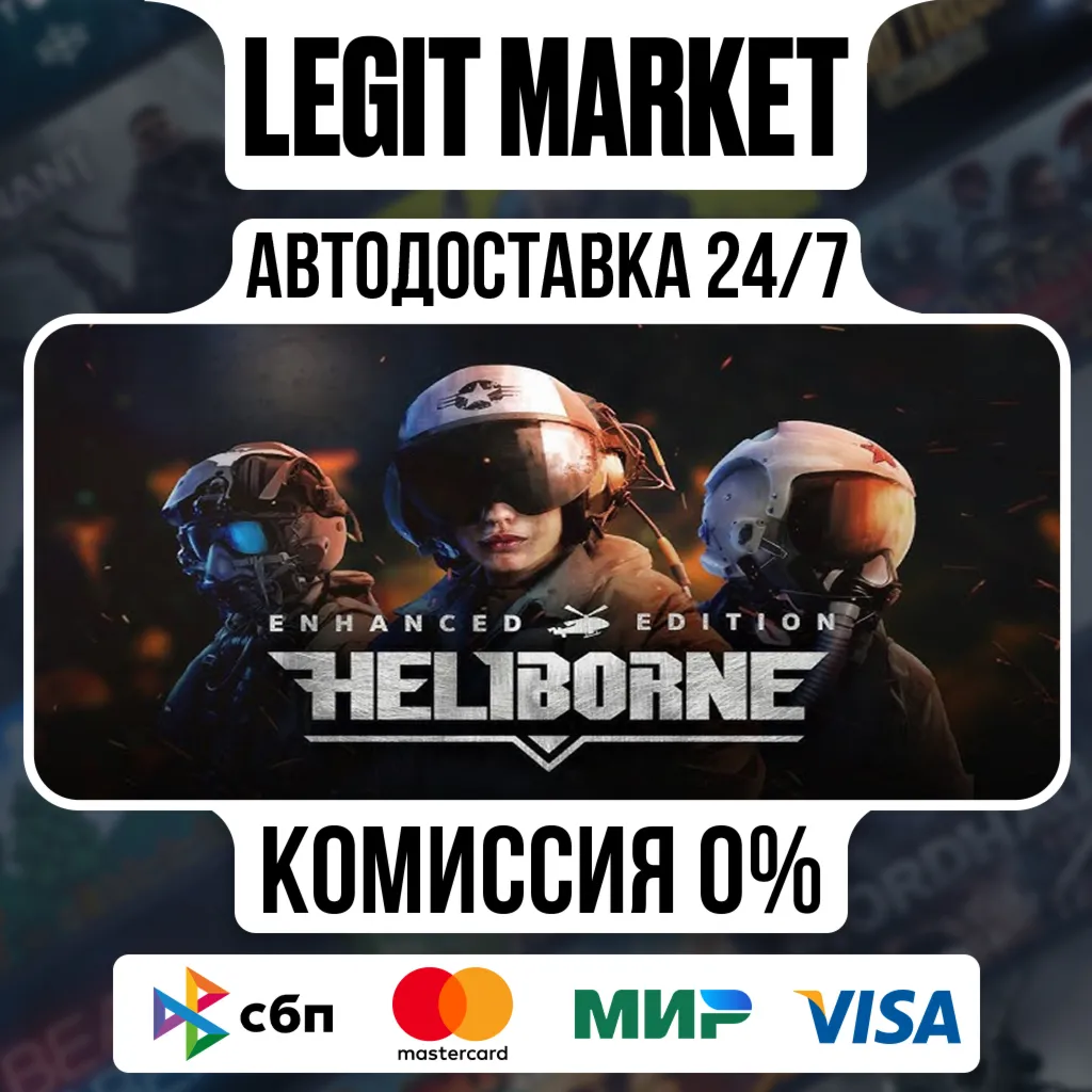Heliborne - Enhanced Edition / Steam АВТО / РУ + МИР