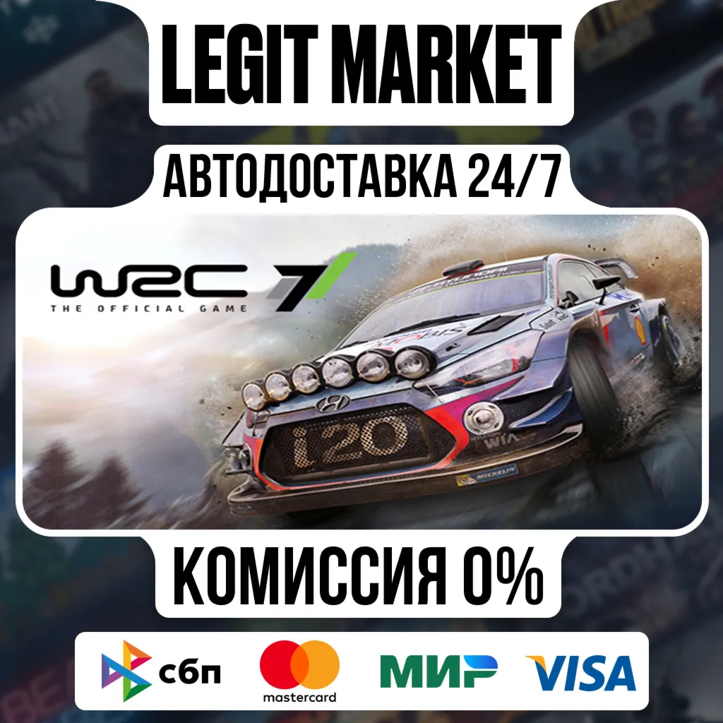 WRC 7 FIA World Rally Championship / Steam АВТО / РУ + МИР