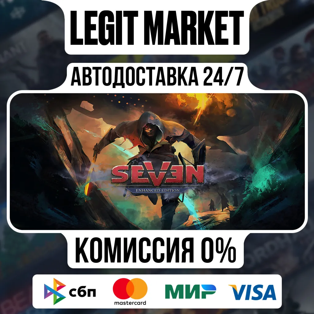 Seven: Enhanced Edition / Steam АВТО / РУ + МИР