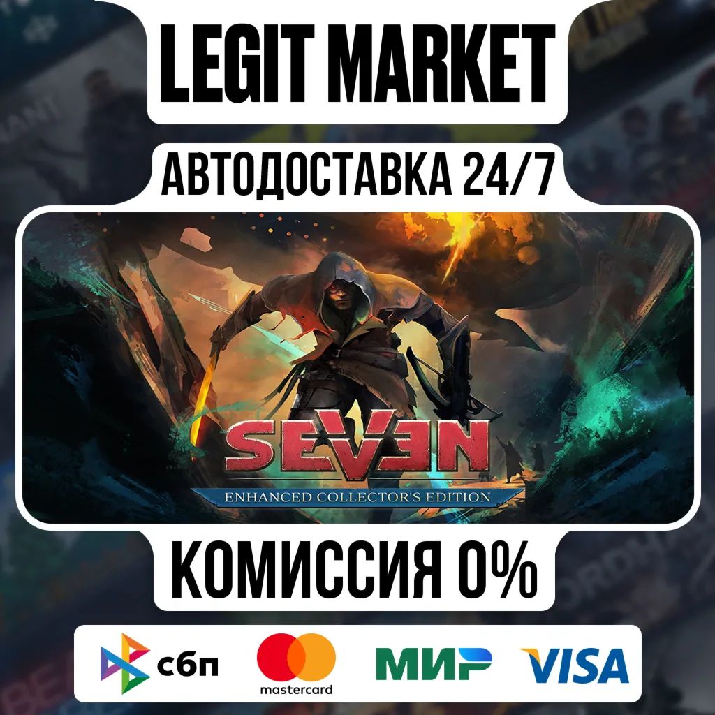 Seven: Enhanced Collector's Edition / Steam АВТО / РУ + МИР