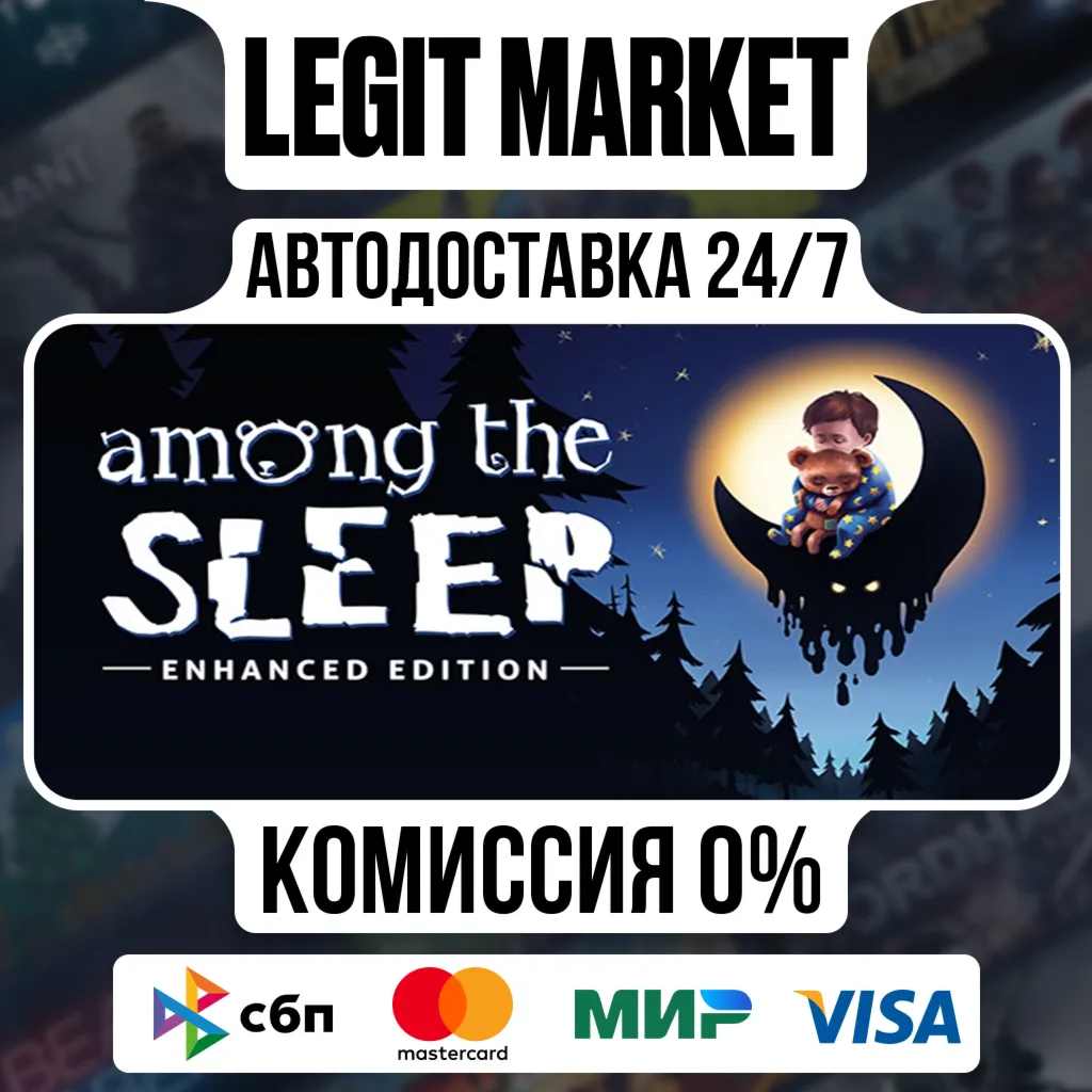 Among the Sleep - Enhanced Edition / Steam АВТО / РУ + МИР