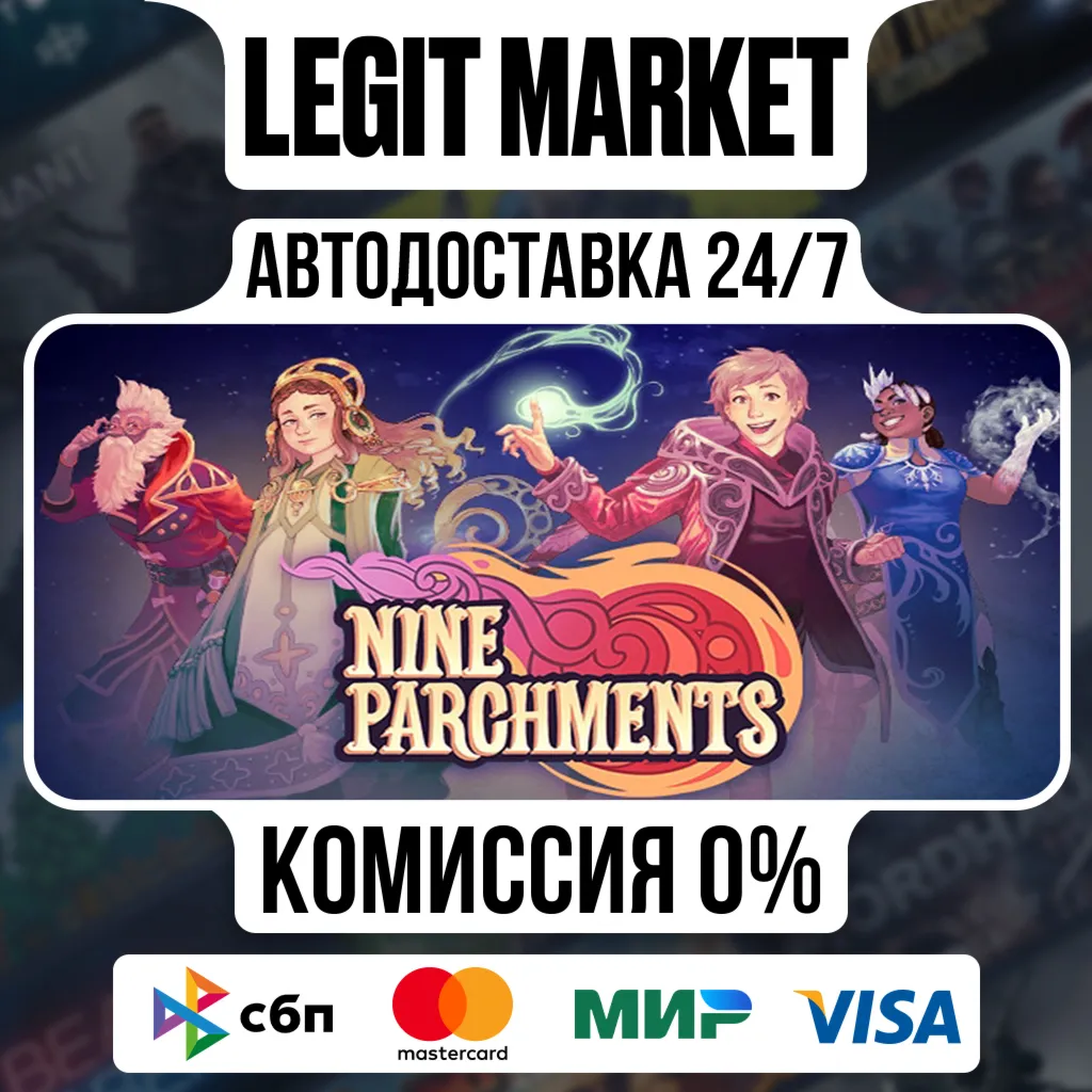 Nine Parchments / Steam АВТО / РУ + МИР