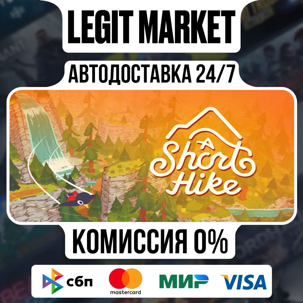 A Short Hike / Steam АВТО / РУ + МИР