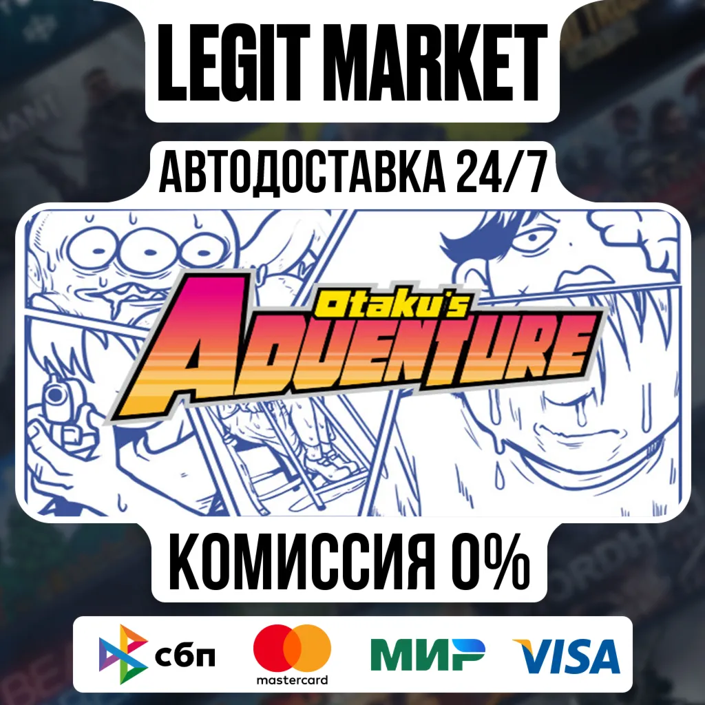 Otaku's Adventure / Steam АВТО / РУ + МИР