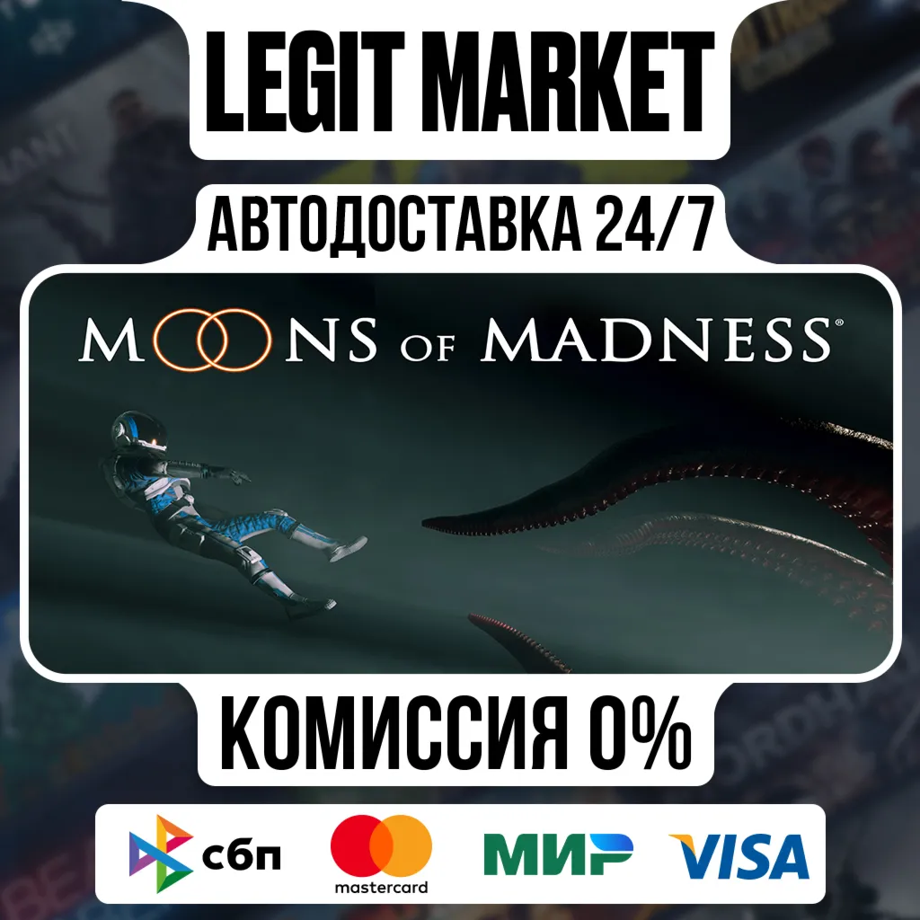 Moons of Madness / Steam АВТО / РУ + МИР