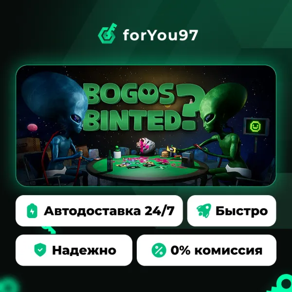 Bogos Binted? · Steam Gift · АВТОДОСТАВКА