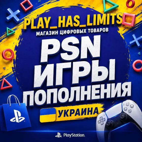 🎮ИГРЫ/Подписки УКРАИНА🟦🟨PS/PSN/Playstation GTA 6 🎮 🇺🇦