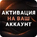 [АВТОВЫДАЧА 24/7] Claude AI Pr — фото 2