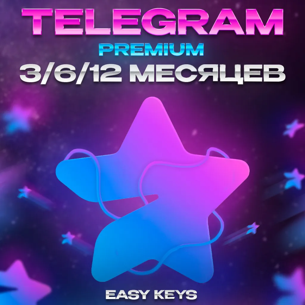 TELEGRAM PREMIUM 3/6/12 МЕС | БЕЗ ВХОДА | БЫСТРО
