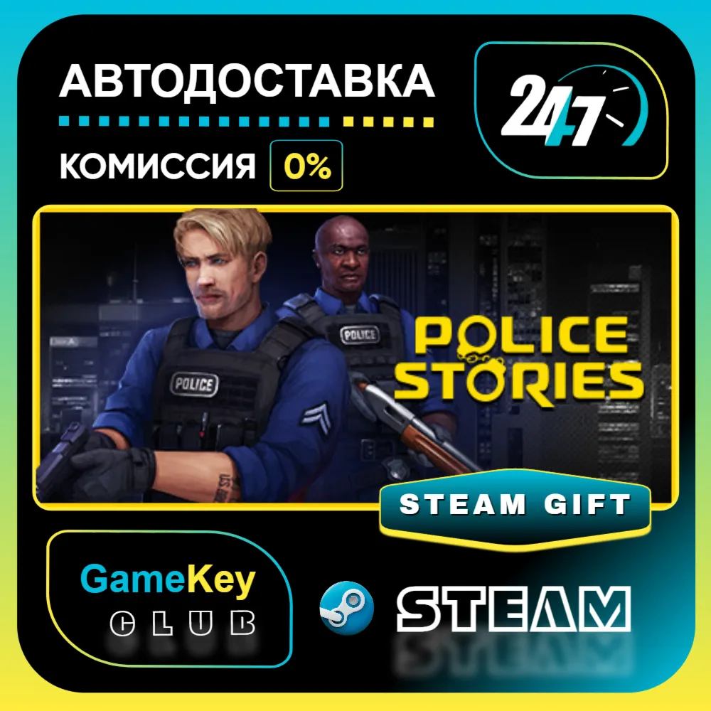 Police Stories / STEAM GIFT / Выбор стран