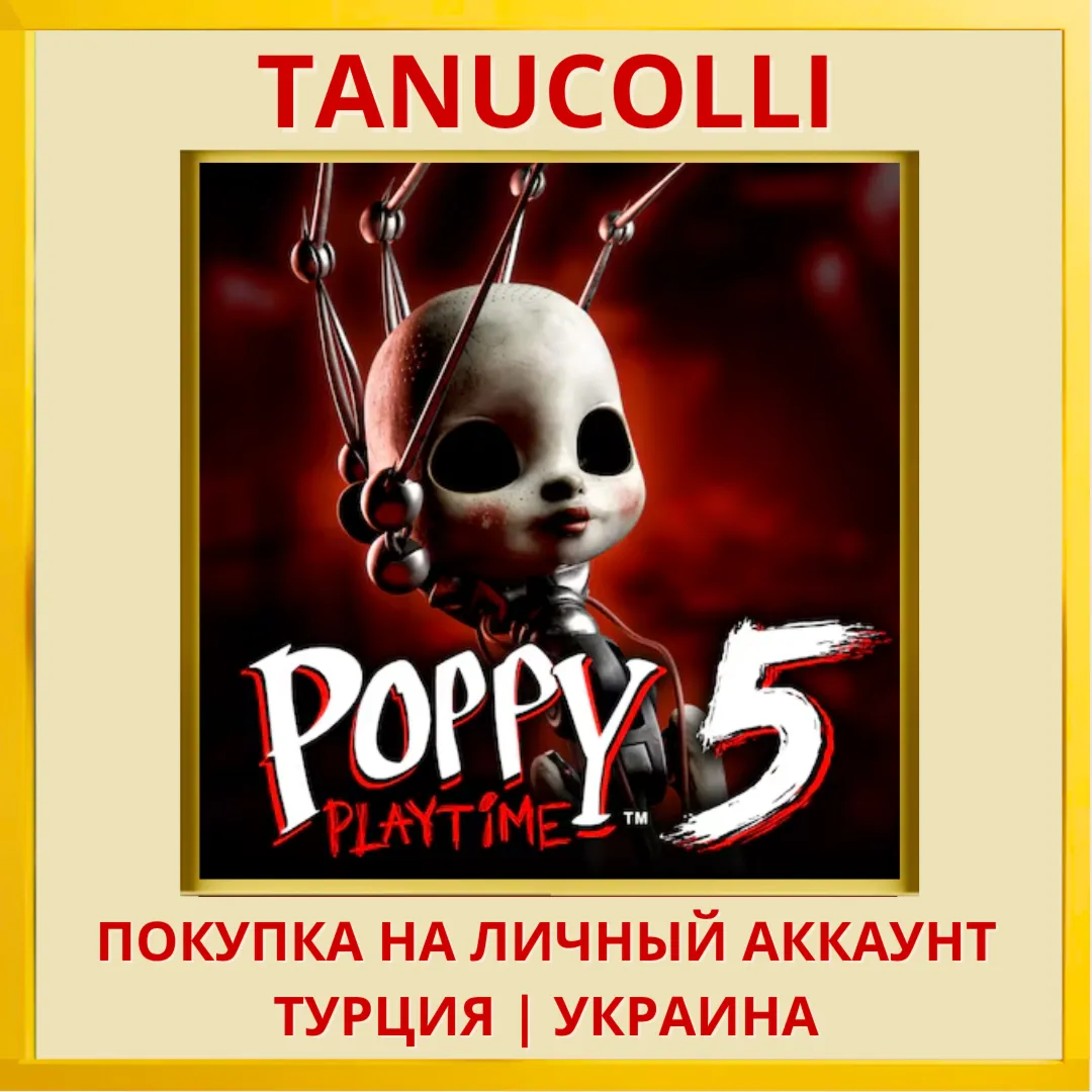 Poppy Playtime: Chapter 5 PS5/PS Турция/Украина