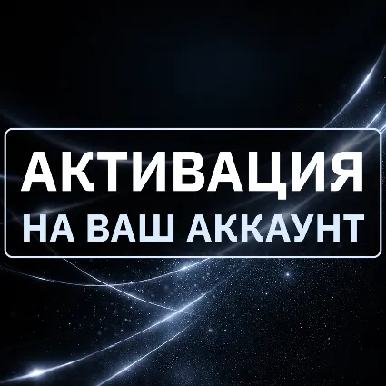 [АВТОВЫДАЧА 24/7] SUPERGROK | LITE | PLUS | HEAVY | GROK 4.5 | БЕЗ ВХОДА
