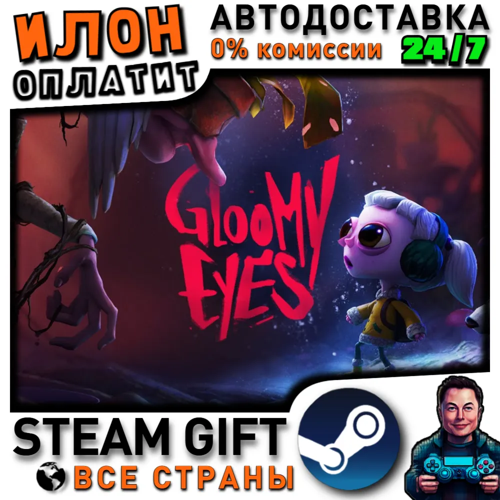 Gloomy Eyes · Steam РОССИЯ и ВСЕ СТРАНЫ