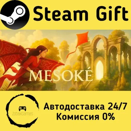  Mesoké ???? Steam Gift РФ/КЗ/др.  Автодоставка