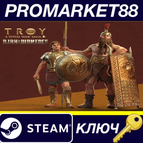 Total War Saga: TROY - Ajax & Diomedes DLC Steam КЛЮЧ