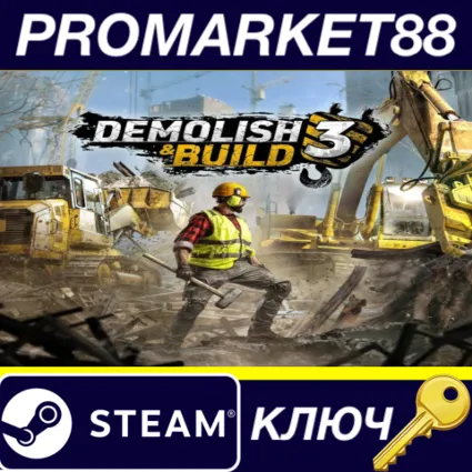 Demolish  Build 3 Steam КЛЮЧ GLOBAL