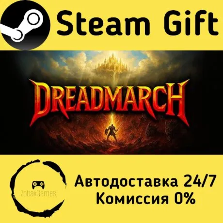  DREADMARCH ???? Steam Gift РФ/КЗ/др.  Автодоставка