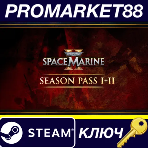 Warhammer 40,000: Space Marine 2 - Season Pass 1 + 2 EU Steam КЛЮЧ