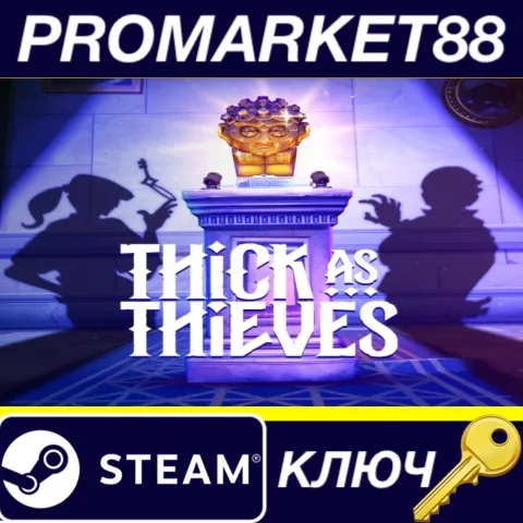 Thick As Thieves Steam КЛЮЧ GLOBAL