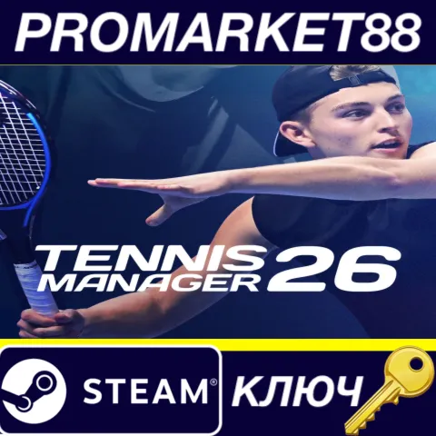 Tennis Manager 26 Steam КЛЮЧ GLOBAL