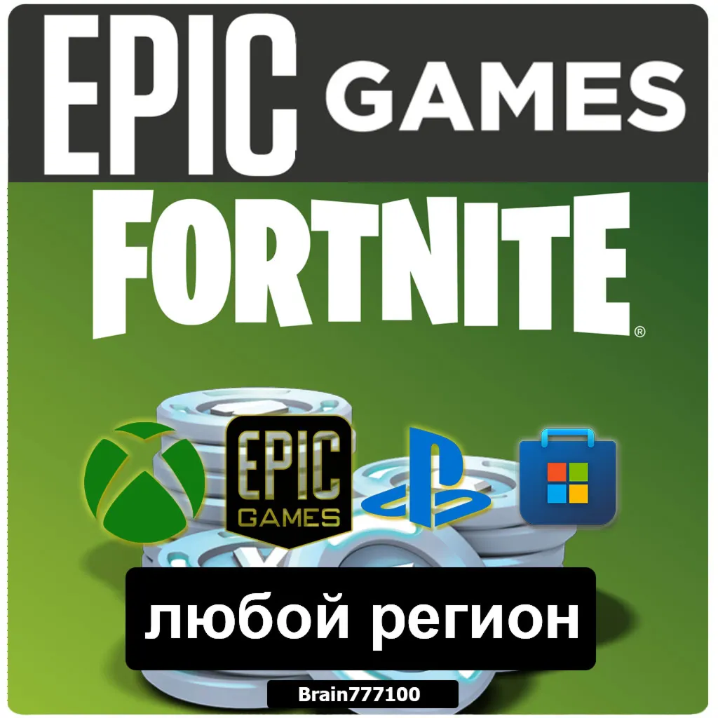 Fortnite - 800 V-Bucks Любой регион Xbox/Epic/PS