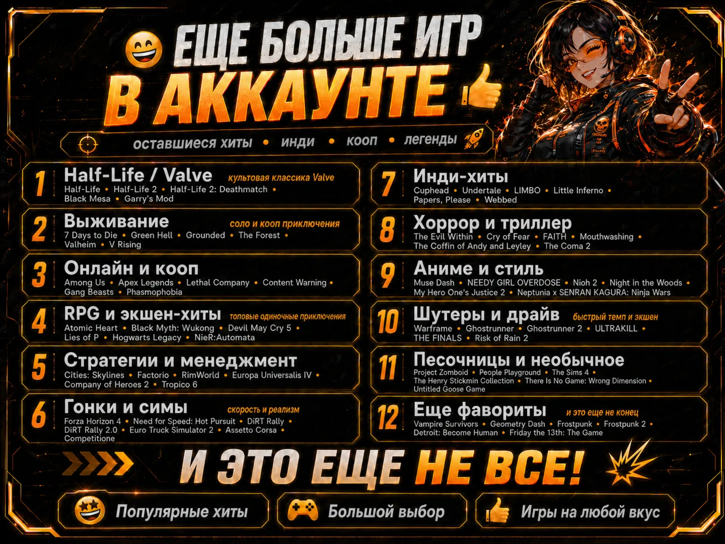 Бэтмен Легаси I + + 1500 ИГР + PRAGMATA + REQUIEM + Кримсон Дезерт I В 1 Акке