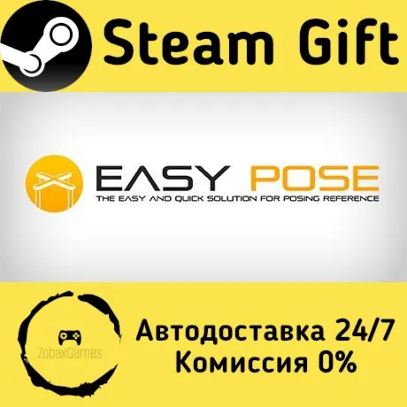  Easy Pose ???? Steam Gift РФ/КЗ/др.  Автодоставка
