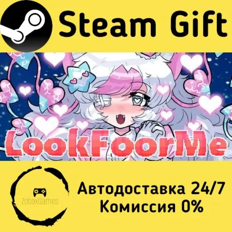  LookFoorMe ???? Steam Gift РФ/КЗ/др.  Автодоставка