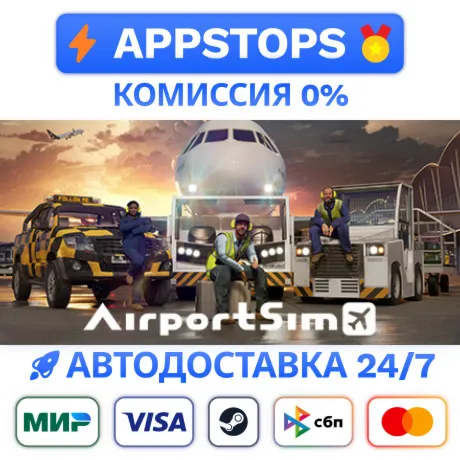  AIRPORTSIM STEAM КЛЮЧ GLOBAL | АВТОВЫДАЧА