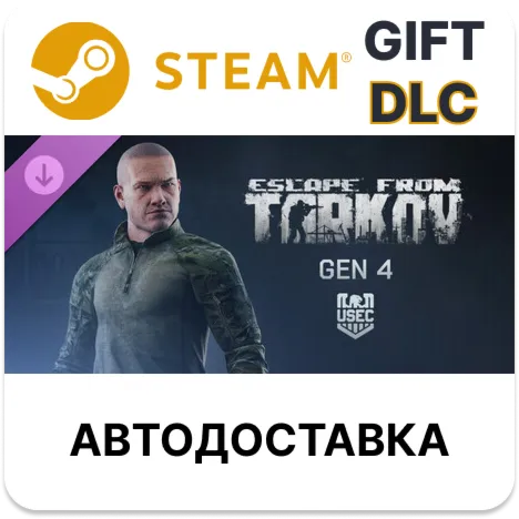 Escape from Tarkov USEC - GEN4 Steam DLC