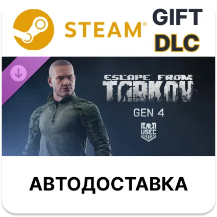 Escape from Tarkov USEC - GEN4 Steam DLC