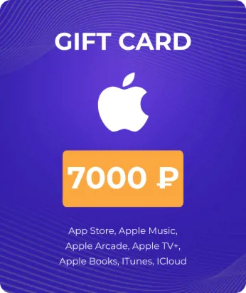 Карта Apple (App Store & iTunes) 7000 рублей