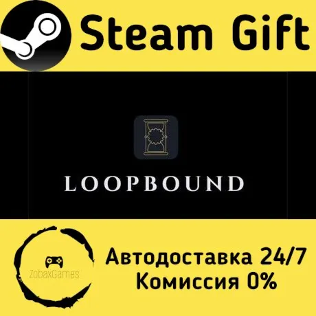  Loopbound ???? Steam Gift РФ/КЗ/др.  Автодоставка