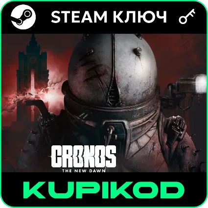 Cronos: The New Dawn | Deluxe | Весь мир | STEAM