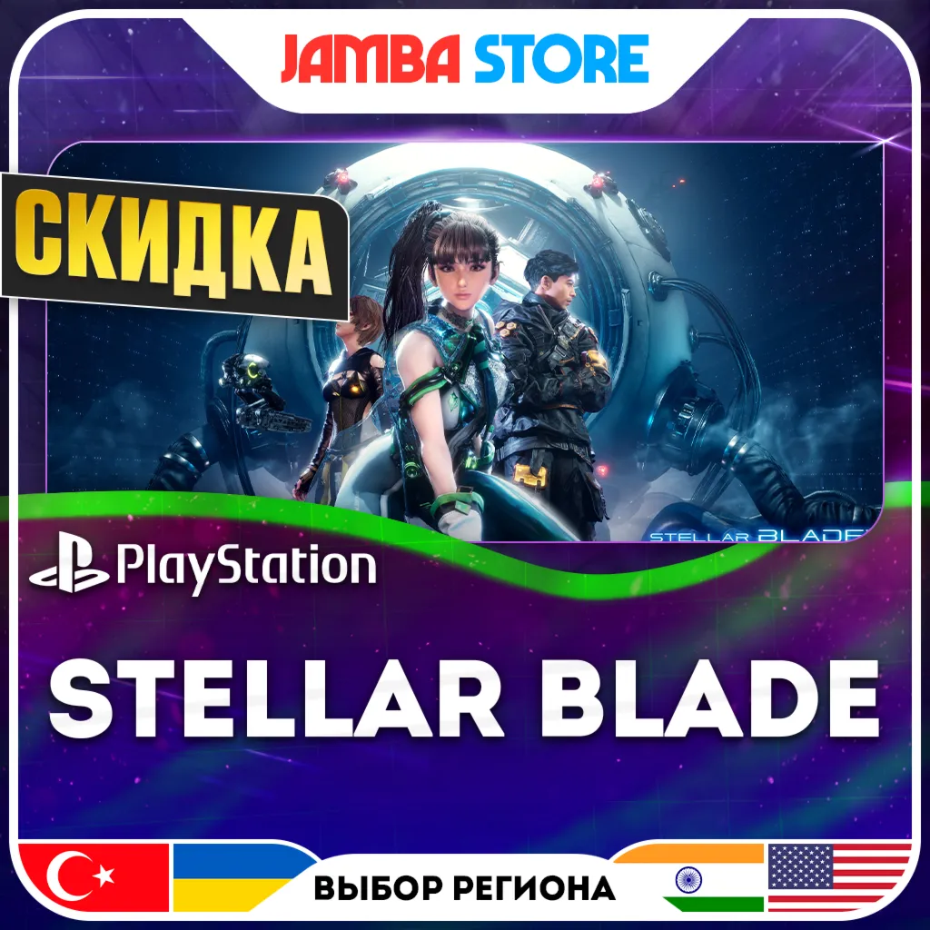 SpongeBob: Titans of the Tide · PS5 · TR/UA/IN/US · СКИДКА ДО 11.06
