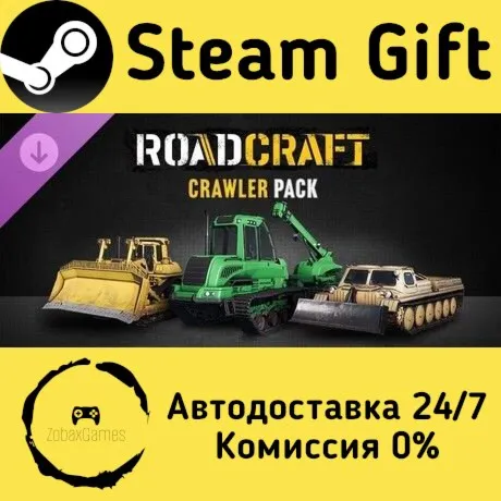  RoadCraft – Crawler Pack ???? Steam Gift РФ/КЗ/др.  Автодоставка